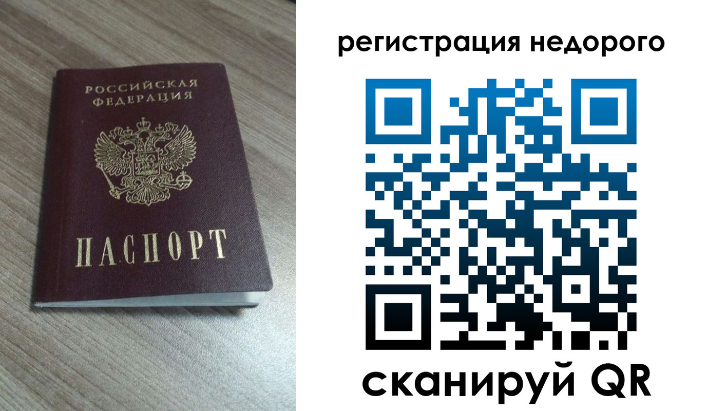 миграционный учет в Кашине