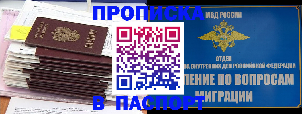 пропишу в квартире в Кашине