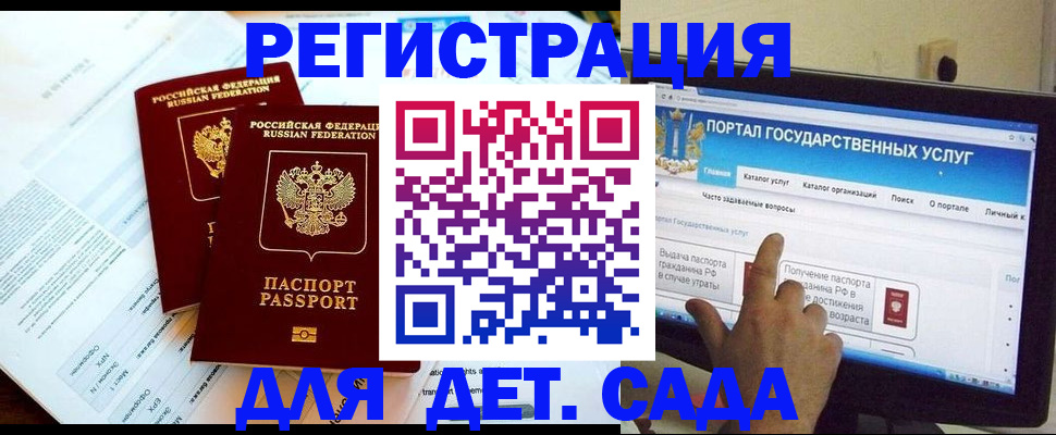 прописка в квартире в Кашине