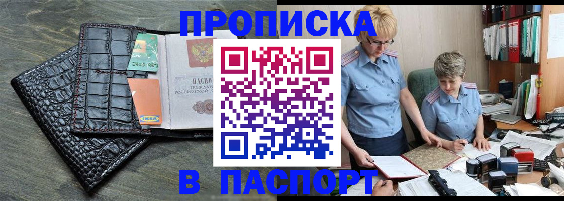 пропишу в квартире в Кашине